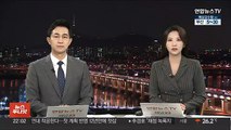 '제트스키 밀입국' 중국 인권운동가?…