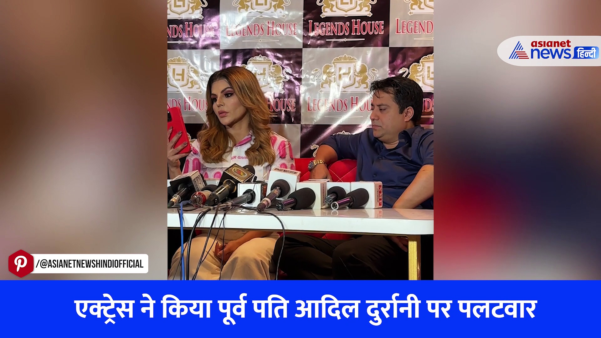 पूर्व पति आदिल दुर्रानी पर भड़कीं राखी सावंत, इस एक बात पर मांग लिया सबूत