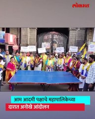 महापालिकेच्या दारातच महिला खेळल्या टेबल टेनिस कारण_1