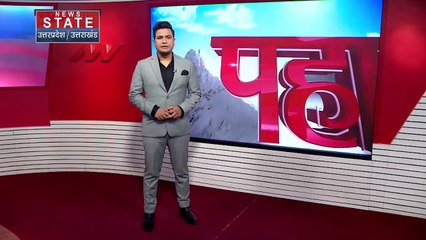 Uttarakhand News : Uttarakhand में आसमानी आफत से अभी नहीं मिलेगी राहत