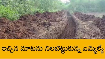 మన్యం జిల్లా: దశాబ్దాల రైతన్న కలను నెరవేరుస్తున్న వైసీపీ ఎమ్మెల్యే