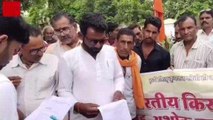 अशोकनगर: 9 सूत्री मांगों को लेकर किसान संगठन ने दिया ज्ञापन, बीमा कंपनी का जलाया पुतला
