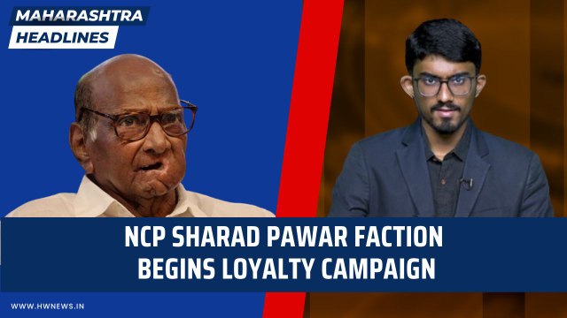 Maharashtra Headlines: NCP Sharad Pawar faction begins loyalty campaign