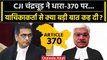 CJI DY Chandrachud ने Article 370 पर Supreme Court में किसे खरी-खरी सुना दी ? | 35A | वनइंडिया हिंदी