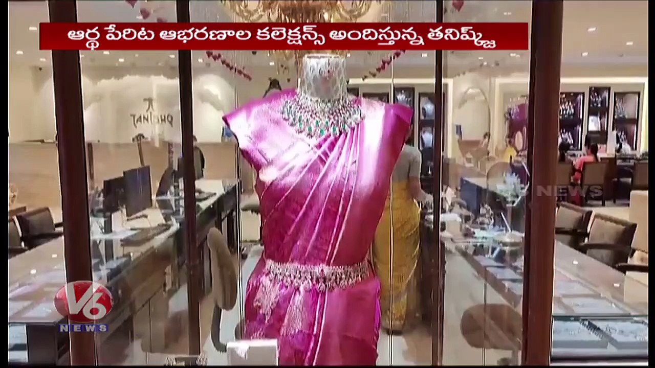 Tanishq Got New Collections And Jewellery Designs Due To Vara Mahalakshmi Festival  _ V6 News (1)