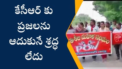 మహబూబాబాద్: కెసిఆర్ కు మద్యం టెండర్లపై ఉన్న శ్రద్ధ ప్రజలపై లేదు
