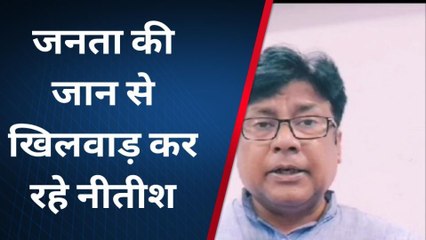 मुख्यमंत्री को नही है जनता के जान की परवाह, एम्बुलेंस रोक जाने पर भाजपा हमलावर