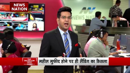 Lie Detector Test : क्या है चंद्रयान-3 के सबसे अहम 120 मिनट का सच?