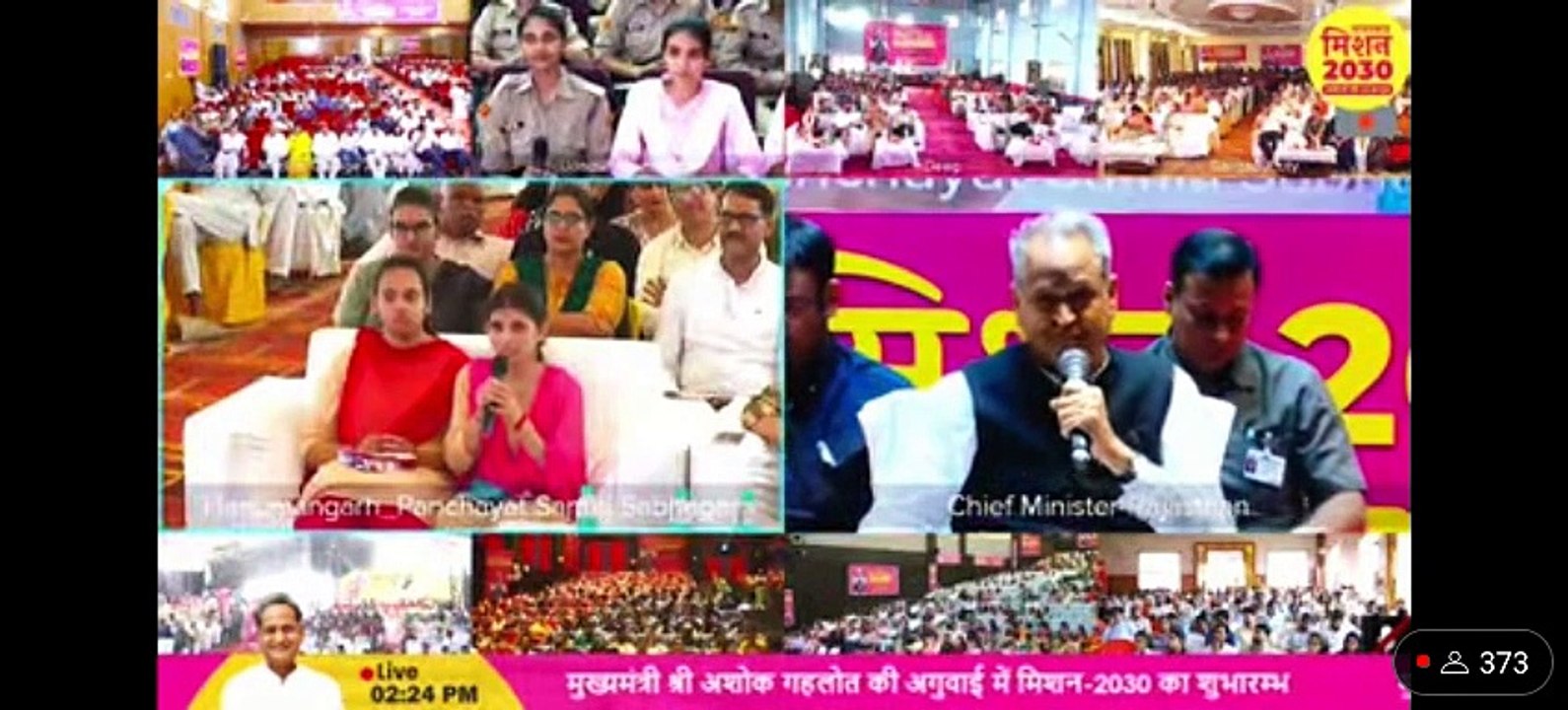 1 लाख 9 हजार 340 लाभार्थियों को निशुल्क अन्नपूर्णा फूड पैकेट का वितरण