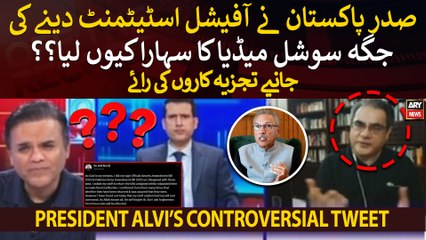 Why did President Alvi resort to social media instead of giving an official statement?