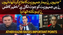 Analyst Ather Kazmi raises important points on 