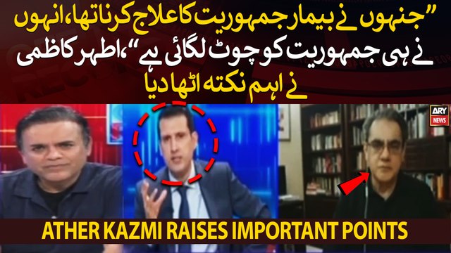 Analyst Ather Kazmi raises important points on democracy in Pakistan