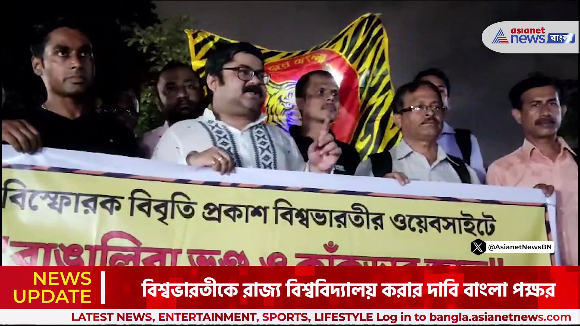 বিশ্বভারতীর ওয়েবসাইটে বাঙালি জাতিকে অপমান, প্রতিবাদে নামল বাংলা পক্ষ