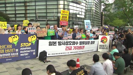 시민단체 "한국 정부가 일본 오염수 투기에 반대 의사 밝혀야" / YTN