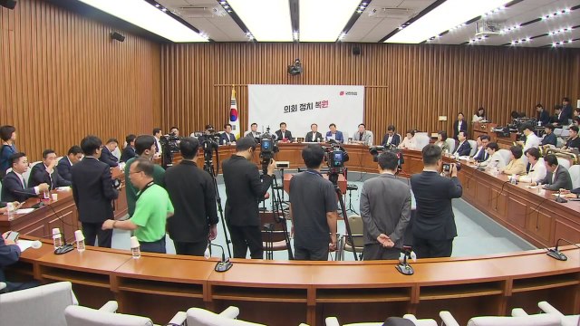 당정 지하철·버스 통합권 도입...대중교통비 20% 환급 / YTN