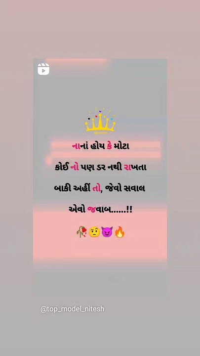 Love status shayari