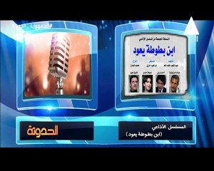 برنامج الحدوتة - حلقة يوم 22/8/2023