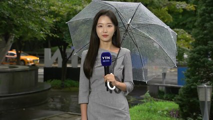 [날씨] 오늘 '처서' 곳곳 국지성 호우...심한 더위 꺾여 / YTN