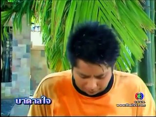 Trái Tim Không Ngủ Yên - Tập 11