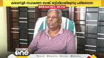 നീണ്ട 22 മണിക്കൂറിന് ശേഷം എ.സി മൊയ്തീന്റെ വീട്ടിലെ ഇ.ഡി റെയ്ഡ് അവസാനിച്ചു