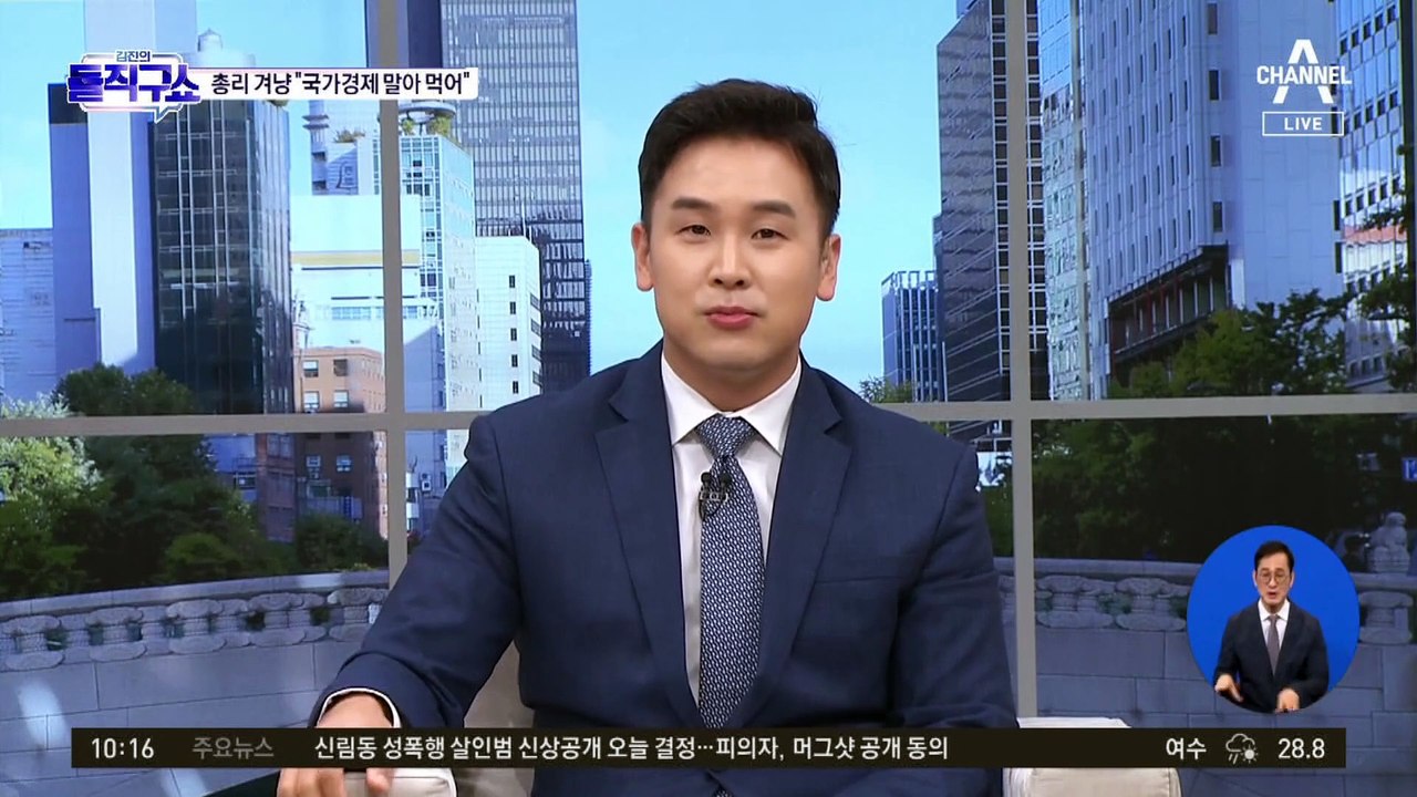 김정은, 농경지 침수에 격노…“틀려먹은 것들”