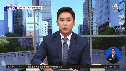 하늘길도…고려항공, 베이징 공항 ‘포착’