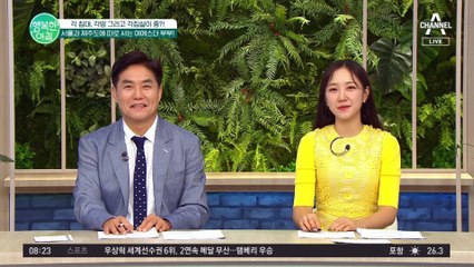 "남편 꼴보기 싫어!" 여에스더 부부가 각집살이 하는 이유는? #불면증 #갱년기