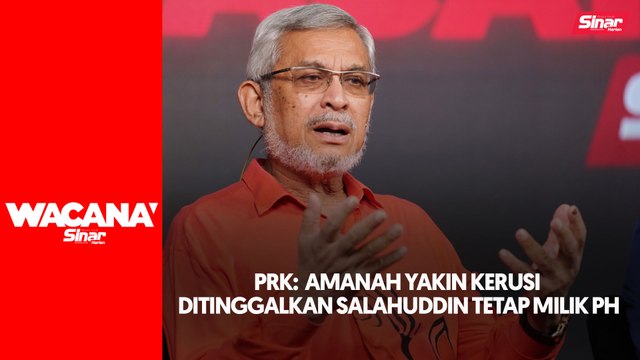 [SHORTS] PRK: Amanah yakin kerusi ditinggalkan Salahuddin tetap milik PH