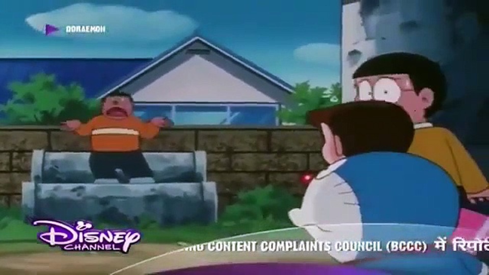 Doreamon Carton