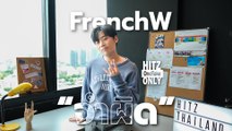FrenchW - จำผิด (Pretend) | HITZ One Take ONLY