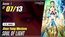 【Yang Shen】  Season 1 EP 07 - Soul Of Light | Sub Indo 1080P
