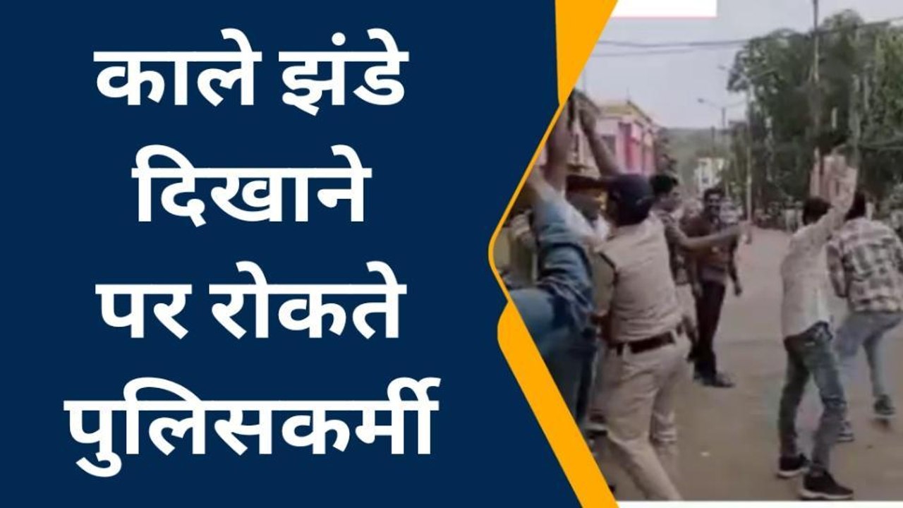 राजगढ़ में प्रभारी मंत्री मोहन यादव को दिखाए का...