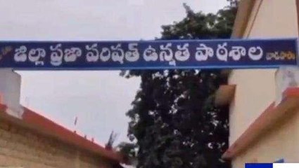 కోనసీమ జిల్లా: కీచక టీచర్.. విద్యార్థినులతో అసభ్యకర ప్రవర్తన