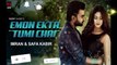 Emon Ekta Tumi Chai | IMRAN | SAFA KABIR | Bangla Song 2023 |Gangstar5