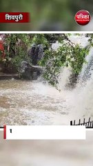 झर-झर बह रहा भदैया कुंड का झरना