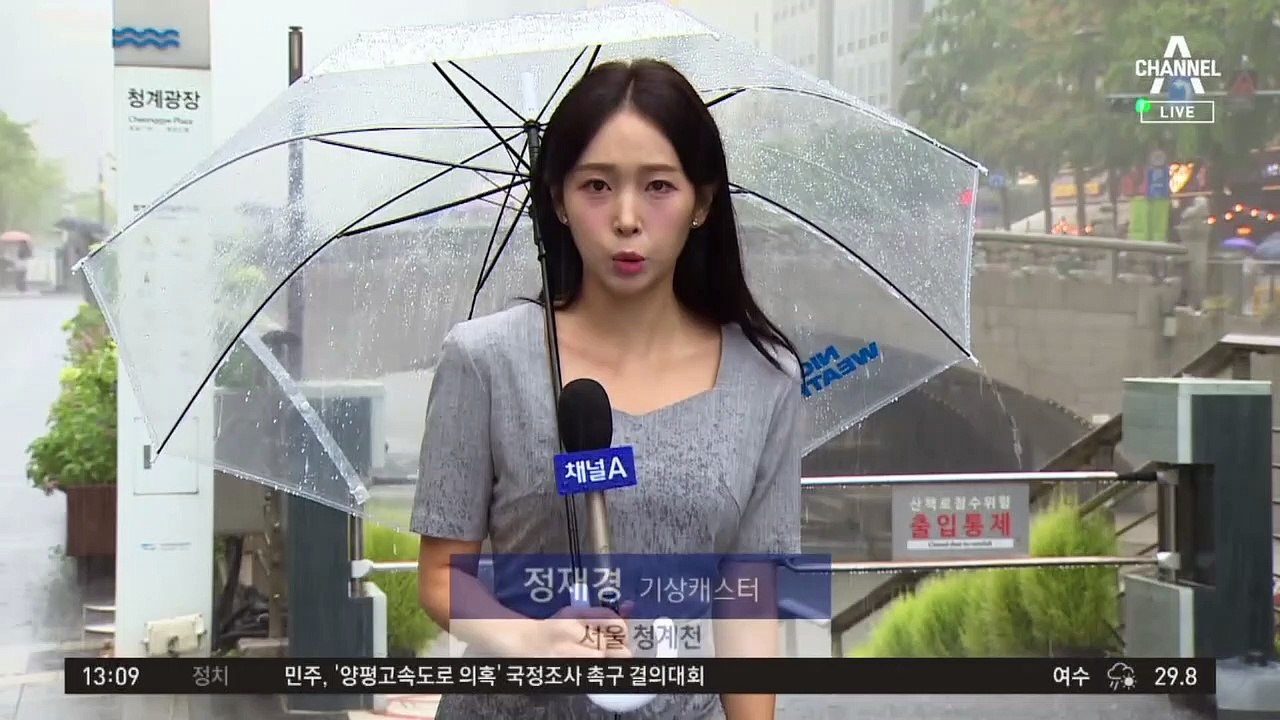 [날씨]중부·서해안·제주 집중 호우…시간당 60mm