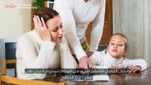 تفسير رؤية الزيتون الأخضر في المنام للمتزوجة