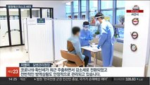 코로나, 독감 수준 관리…병원 마스크는 '유지'