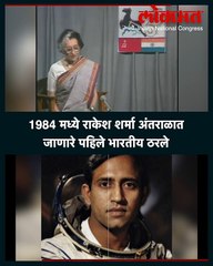 chnages - उपरसे भारत कैसा दिखता है