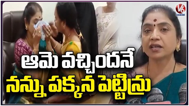 BRS MLA Rekha Naik Disappointed For Not Selecting In MLA Ticket List | V6 News