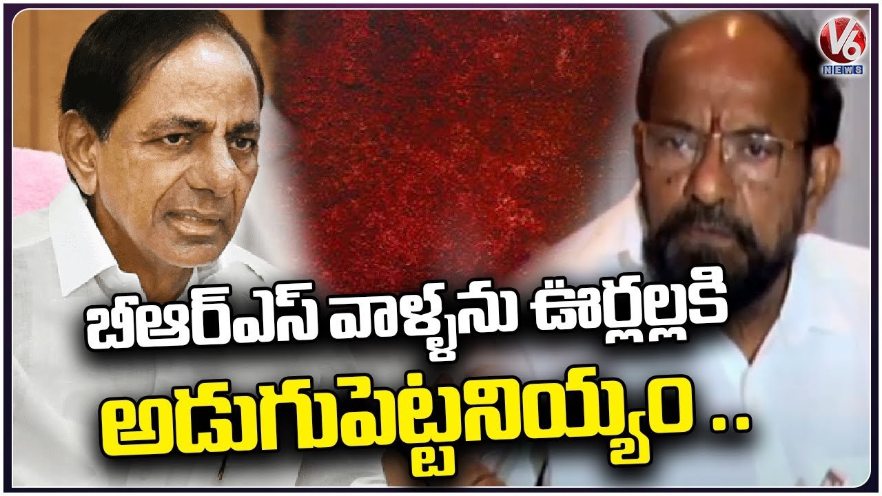 BC Community President R.Krishnaiah Slams CM KCR For BC Tickets | V6 News