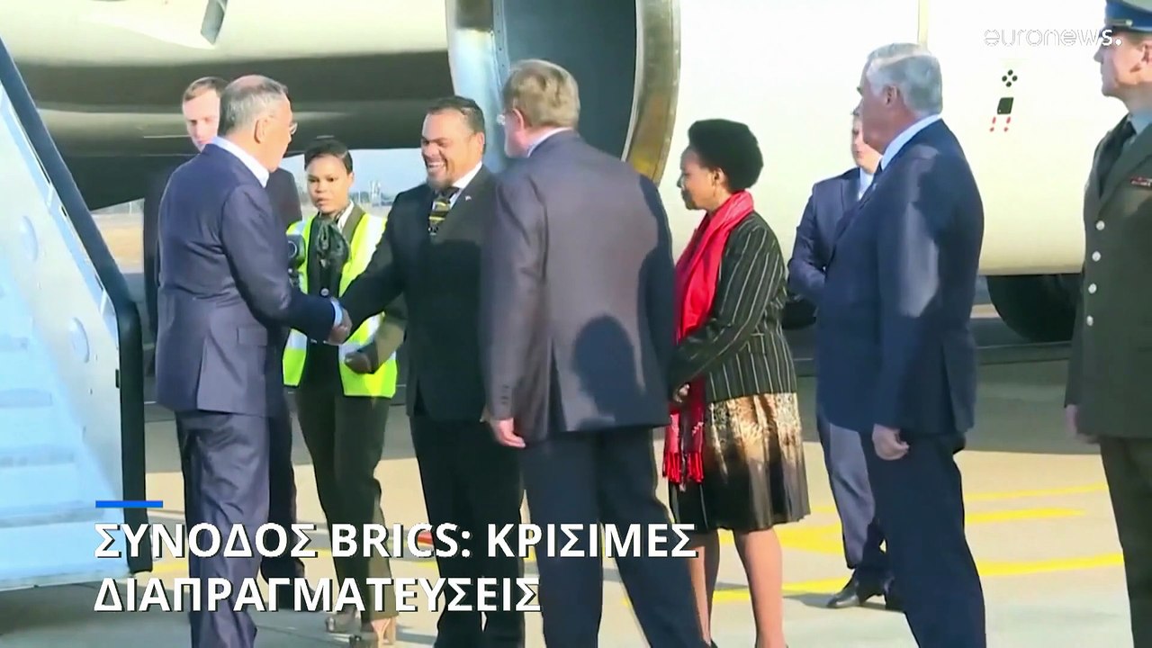 Σύνοδος των BRICS: Κρίσιμες διαπραγματεύσεις, α...