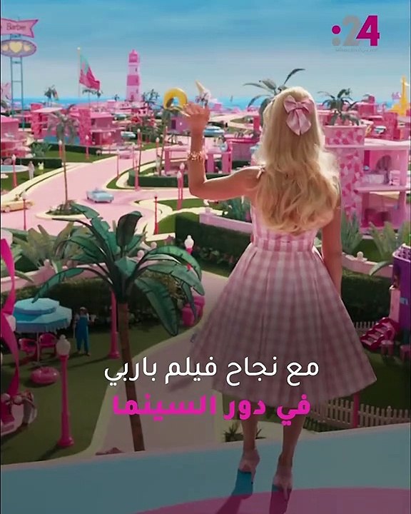 ظاهرة بوتكس باربي.. ما قصتها؟