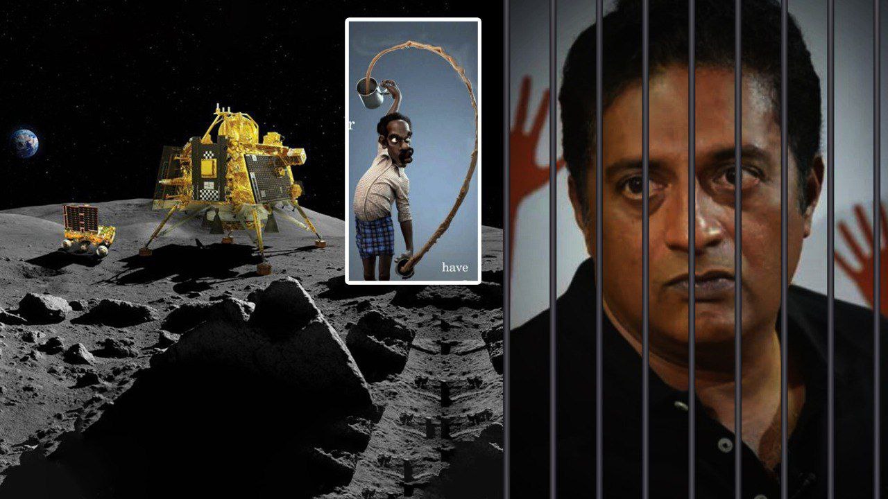 Chandrayaan 3 ని ఎగతాళి చేసిన Prakash Raj పైత్యం.. హిందూ సంఘాల ఆగ్రహం.. కేసు నమోదు | Telugu OneIndia