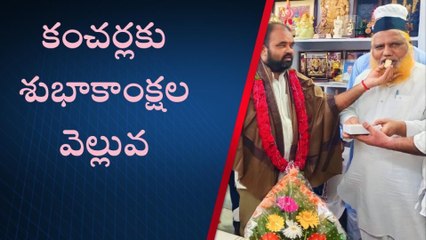 నల్గొండ: కంచర్లకు శుభాకాంక్షలు తెలిపిన మైనార్టీ నాయకులు