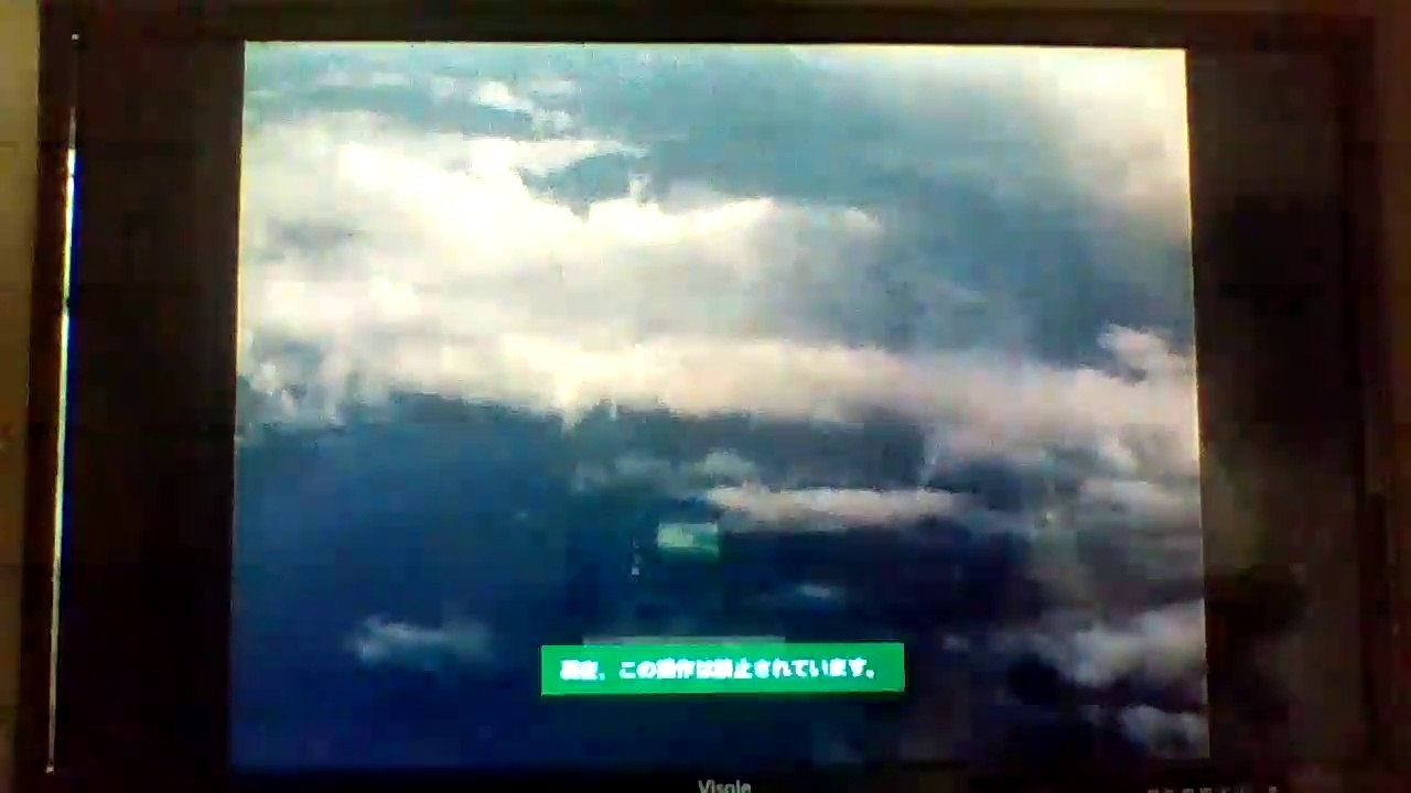 ｢B-29本土爆撃｣昭和20(1945)年-35分-266MB-1280x720-VID_20230823_140955-元原版