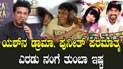 Shivarajkumar about Karataka Damanaka: ಪ್ರಭುದೇವ ನಾನು ಹೀರೋ ಹೀರೋಯಿನ್ ತರ ಕೆಮಿಸ್ಟ್ರಿ ಇರುತ್ತೆ