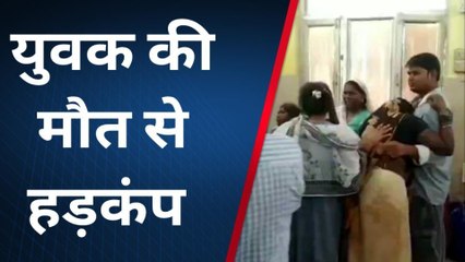 फतेहपुर: हाई टेंशन लाइन की चपेट आया युवक, मौके पर हुई दर्दनाक मौत