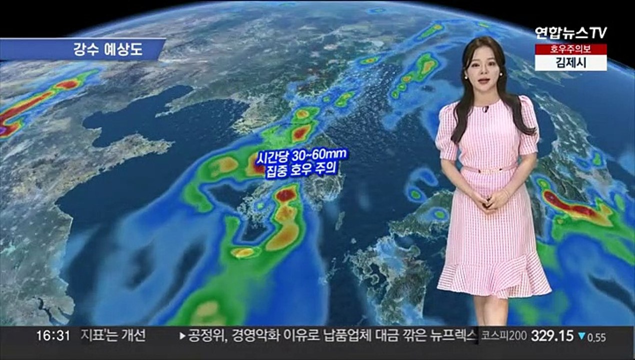 [날씨] 모레까지 전국 곳곳 강한 비…시간당 30~60㎜ 집중호우