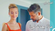 بدأ إنجين يتأثر من جيرين - انت اطرق بابى الحلقة 25